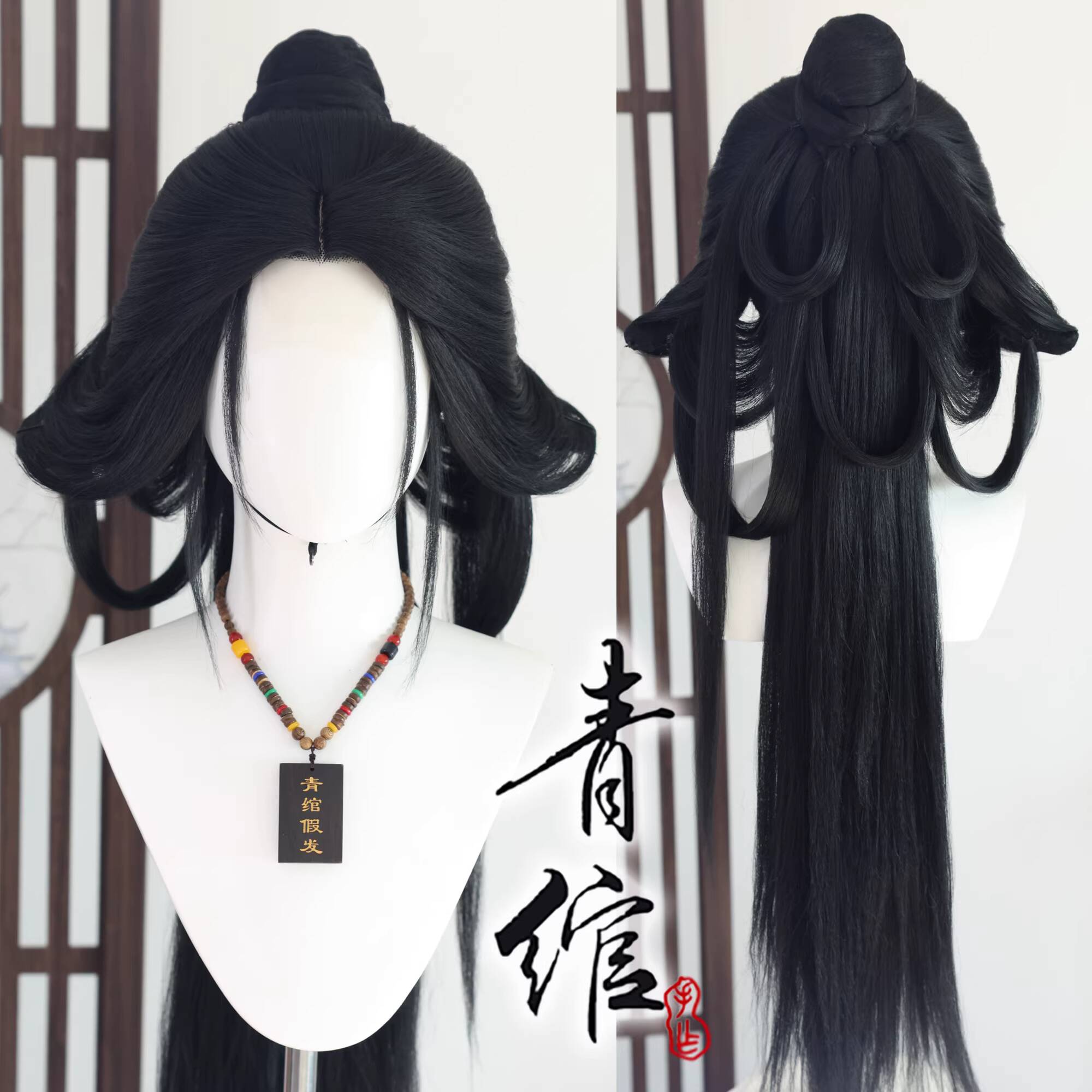 Perruque stylée, accessoire de - Synthetic Wigs avis et prix