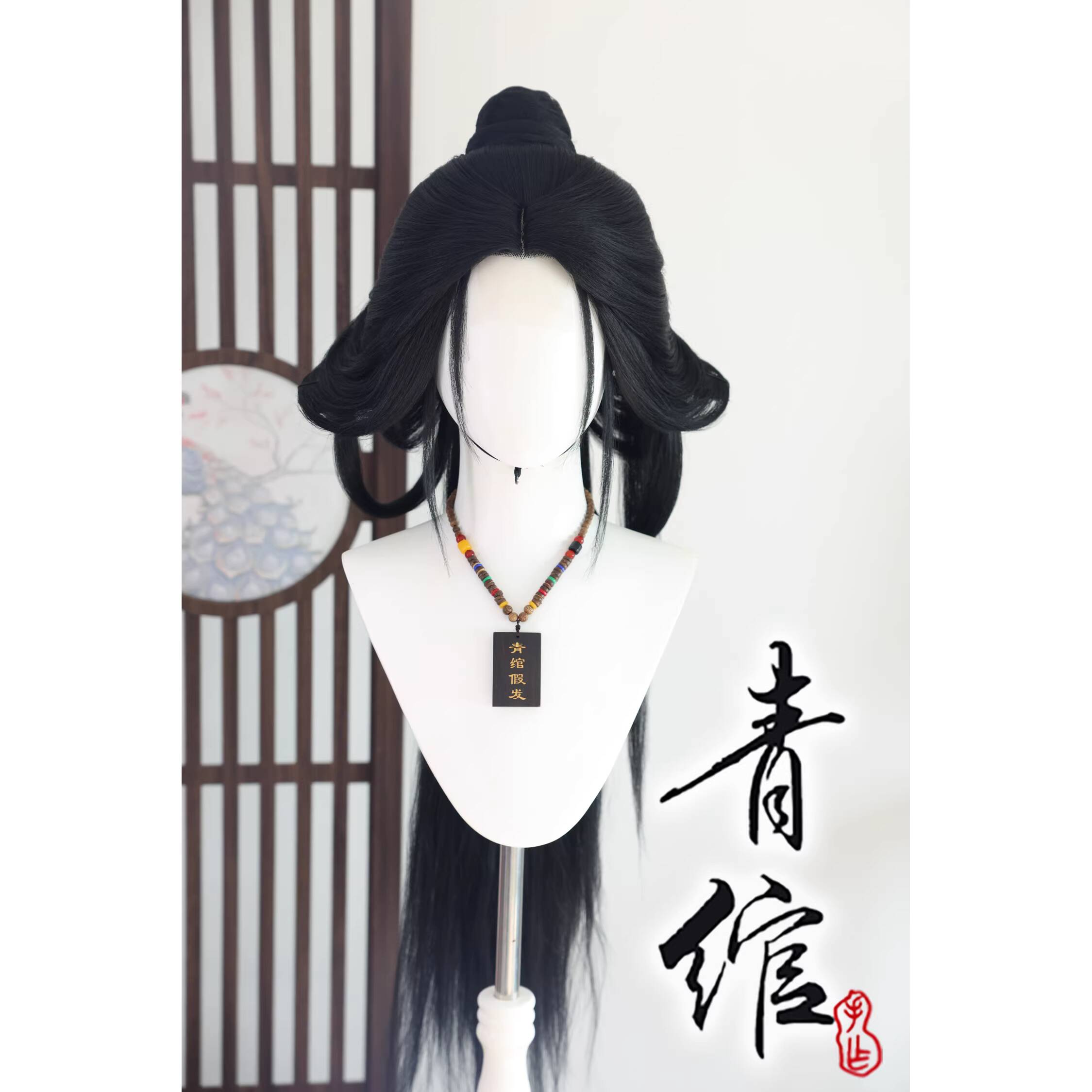 Perruque stylée, accessoire de - Synthetic Wigs avis et prix