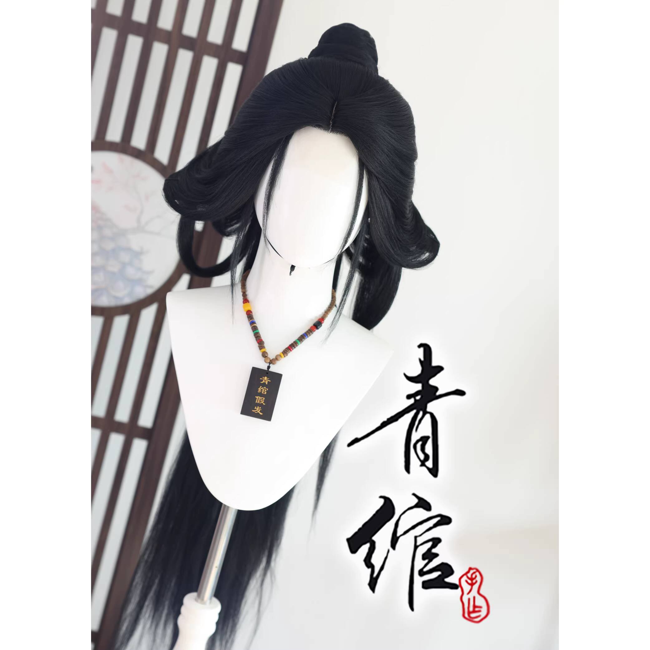 Perruque stylée, accessoire de - Synthetic Wigs avis et prix